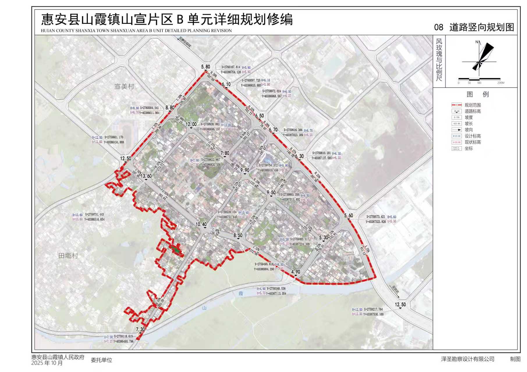 道路豎向規(guī)劃圖