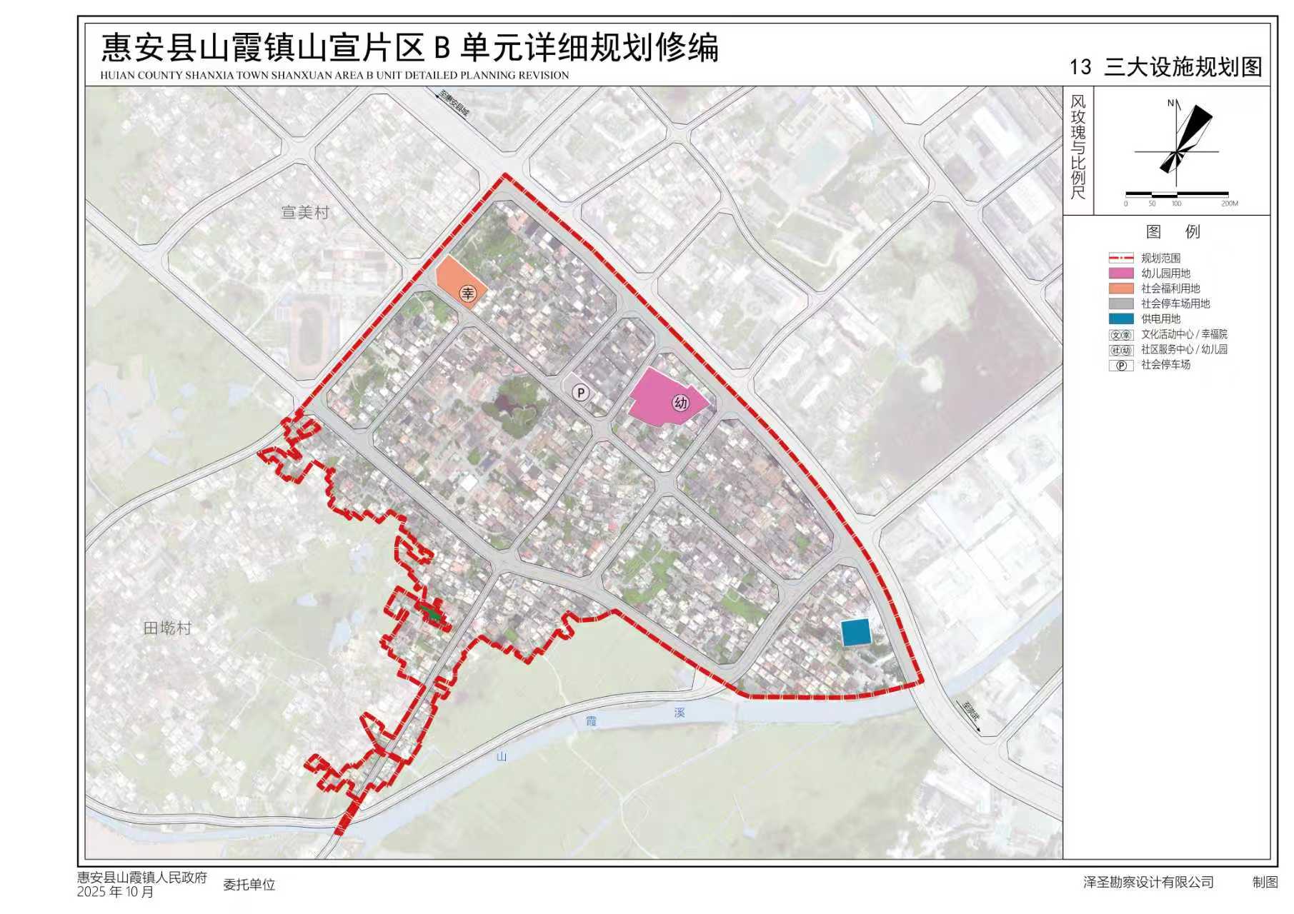 三大設(shè)施規(guī)劃圖