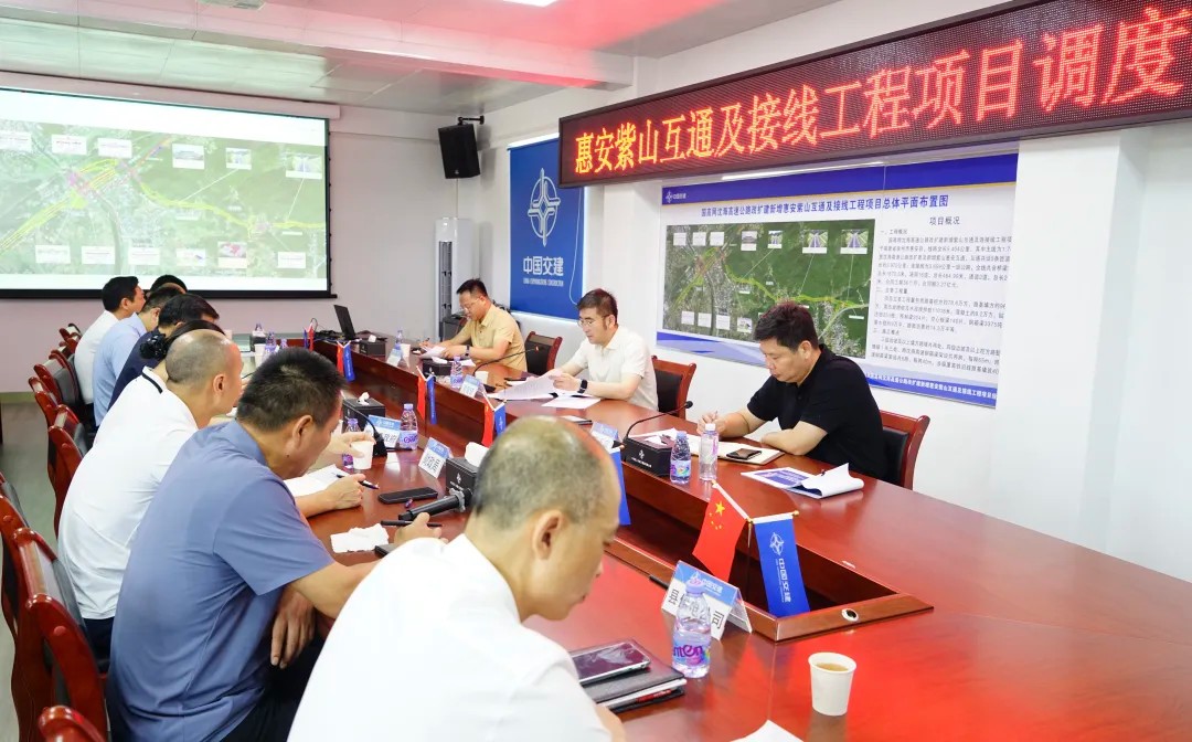 縣政府主要領導帶隊到紫山鎮(zhèn)開展重點項目調(diào)研